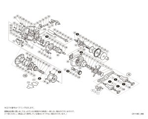 画像1: 【シマノ純正お取り寄せパーツ：納期1ヶ月】15アルデバラン 50 HG　商品コード：033864