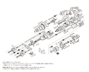 画像1: 【シマノ純正お取り寄せパーツ：納期1ヶ月】17エクスセンス DC XG 左　商品コード：037367