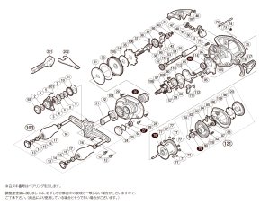 画像1: 【シマノ純正お取り寄せパーツ：納期1ヶ月】17 ステファーノ SS 101HG　商品コード：037725