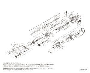 画像1: 【シマノ純正お取り寄せパーツ：納期1ヶ月】23カルカッタコンクエスト MD 401XGLH　商品コード：045973