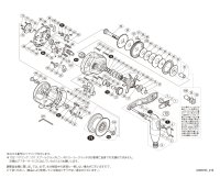 【シマノ純正お取り寄せパーツ：納期1ヶ月】17オシアジガー 2000NR PG　商品コード：036735