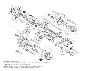 画像1: 【シマノ純正お取り寄せパーツ：納期1ヶ月】17オシアジガー 1500PG　商品コード：036698