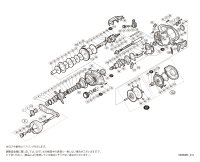 【シマノ純正お取り寄せパーツ：納期1ヶ月】１７グラップラー ３０１ＨＧ 商品コード：037442