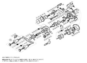 画像1: 【シマノ純正お取り寄せパーツ：納期1ヶ月】16 グラップラー CT 151HG　商品コード：035950