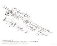 【シマノ純正お取り寄せパーツ：納期1ヶ月】21グラップラー 150HG　商品コード：043498