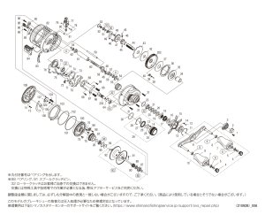 画像1: 【シマノ純正お取り寄せパーツ：納期1ヶ月】21カルカッタコンクエスト 200HG　商品コード：042385