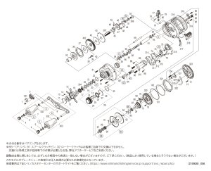 画像1: 【シマノ純正お取り寄せパーツ：納期1ヶ月】21カルカッタコンクエスト 201HG　商品コード：042392