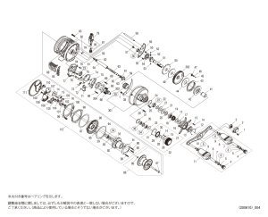 画像1: 【シマノ純正お取り寄せパーツ：納期1ヶ月】20カルカッタコンクエストDC 100HG　商品コード：040855