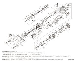 画像1: 【シマノ純正お取り寄せパーツ：納期1ヶ月】21カルカッタコンクエスト 101HG　商品コード：042378