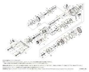 画像1: 【シマノ純正お取り寄せパーツ：納期1ヶ月】21カルカッタコンクエスト 201　商品コード：042354