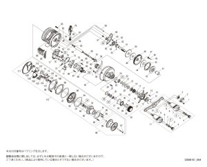 画像1: 【シマノ純正お取り寄せパーツ：納期1ヶ月】20カルカッタコンクエストDC 100　商品コード：040831