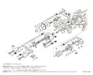 画像1: 【シマノ純正お取り寄せパーツ：納期1ヶ月】17クロナークMGL 151HG　商品コード：037268