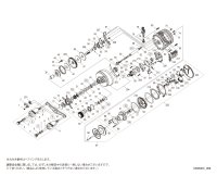 【シマノ純正お取り寄せパーツ：納期1ヶ月】19カルカッタコンクエストDC 201　商品コード：039798