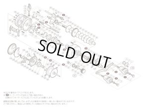 画像1: 【シマノ純正お取り寄せパーツ：納期1ヶ月】15カルカッタコンクエスト 300　商品コード：033598