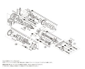 画像1: 【シマノ純正お取り寄せパーツ：納期1ヶ月】15カルカッタコンクエスト 200HG　商品コード：034397