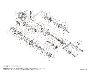 画像1: 【シマノ純正お取り寄せパーツ：納期1ヶ月】19カルカッタコンクエストDC 200　商品コード：039781