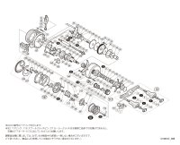 【シマノ純正お取り寄せパーツ：納期1ヶ月】17カルカッタコンクエストBFS HG 右　商品コード：036759