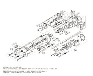 画像1: 【シマノ純正お取り寄せパーツ：納期1ヶ月】14カルカッタコンクエスト 201　商品コード：032058