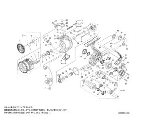 画像1: 【シマノ純正お取り寄せパーツ：納期1ヶ月】21ナスキー 500　商品コード：043122