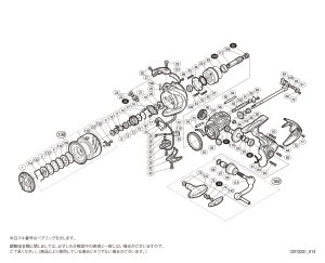 画像1: 【シマノ純正お取り寄せパーツ：納期1ヶ月】16ストラディックCI4+ C3000HG　商品コード：034939