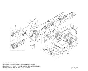 画像1: 【シマノ純正お取り寄せパーツ：納期1ヶ月】20BB-X ハイパーフォース PE0815DXXG　商品コード：042811