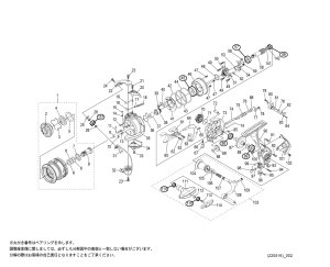 画像1: 【シマノ純正お取り寄せパーツ：納期1ヶ月】22BB-Xリンカイスペシャル 1700DXXG　商品コード：045003