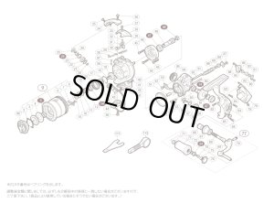 画像1: 【シマノ純正お取り寄せパーツ：納期1ヶ月】12カーディフ CI4+ C2000SS　商品コード：030344