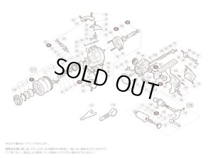 画像1: 【シマノ純正お取り寄せパーツ：納期1ヶ月】12カーディフ CI4+ C2000HGS　商品コード：030351