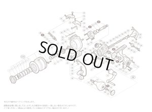 画像1: 【シマノ純正お取り寄せパーツ：納期1ヶ月】13バイオマスターSW 5000XG　商品コード：031594