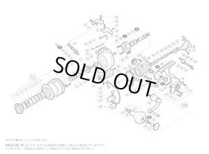 画像1: 【シマノ純正お取り寄せパーツ：納期1ヶ月】13バイオマスターSW 4000HG　商品コード：031570