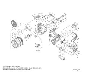 画像1: 【シマノ純正お取り寄せパーツ：納期1ヶ月】21ネクサーブ 2500　商品コード：044143