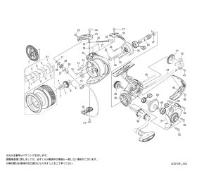 画像1: 【シマノ純正お取り寄せパーツ：納期1ヶ月】21ネクサーブ 4000HG　商品コード：044235