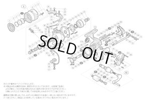 画像1: 【シマノ純正お取り寄せパーツ：納期1ヶ月】14ステラ C2500HGS　商品コード：032829