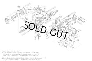 画像1: 【シマノ純正お取り寄せパーツ：納期1ヶ月】14ステラ 2500　商品コード：032416