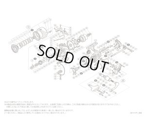 画像1: 【シマノ純正お取り寄せパーツ：納期1ヶ月】14ステラ C3000HG　商品コード：034465