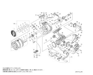 画像1: 【シマノ純正お取り寄せパーツ：納期1ヶ月】23セドナ 4000XG　商品コード：046536