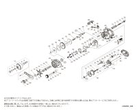 【シマノ純正お取り寄せパーツ：納期1ヶ月】22グラップラーBB 151HG　商品コード：044990