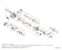 【シマノ純正お取り寄せパーツ：納期1ヶ月】22グラップラーBB 150HG　商品コード：044983