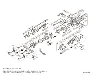 画像1: 【シマノ純正お取り寄せパーツ：納期1ヶ月】16スティーレ 101PG　商品コード：035257