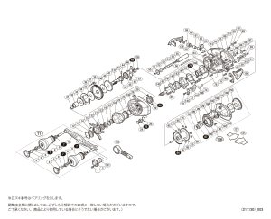 画像1: 【シマノ純正お取り寄せパーツ：納期1ヶ月】16スティーレ 101HG　商品コード：037862