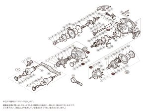 画像1: 【シマノ純正お取り寄せパーツ：納期1ヶ月】17スティーレSS 151HG　商品コード：036933