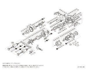 画像1: 【シマノ純正お取り寄せパーツ：納期1ヶ月】16スティーレ 101XG　商品コード：035271