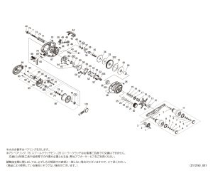 画像1: 【シマノ純正お取り寄せパーツ：納期1ヶ月】22エンゲツBB 100HG　商品コード：044860