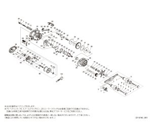 画像1: 【シマノ純正お取り寄せパーツ：納期1ヶ月】22エンゲツBB 100PG　商品コード：044846