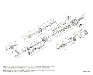 画像1: 【シマノ純正お取り寄せパーツ：納期1ヶ月】23オシアコンクエスト 201HG LEFT　商品コード：046291