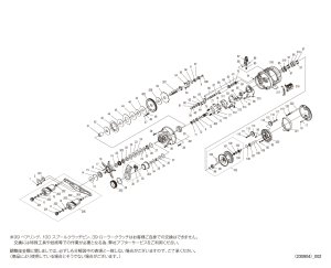 画像1: 【シマノ純正お取り寄せパーツ：納期1ヶ月】23オシアコンクエスト 201PG LEFT　商品コード：046277