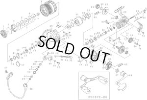 画像1: 【ダイワ純正お取り寄せパーツ：納期1ヶ月】15ルビアス 2508PE-H　製品コード：00055636