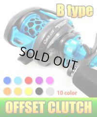 ★特価品50％OFF【アブ】Revo オフセットアルミクラッチ CL-REV 【Bタイプ】（Revo・LTX・LTZ・MGX・エリート・パワークランク等）