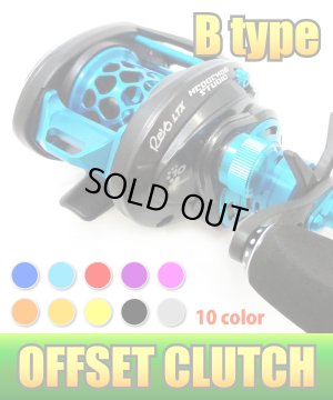 画像1: ★特価品50％OFF【アブ】Revo オフセットアルミクラッチ CL-REV 【Bタイプ】（Revo・LTX・LTZ・MGX・エリート・パワークランク等）