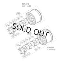 【シマノ純正お取り寄せパーツ：納期1ヶ月】13スーパーエアロ フリーゲン SD純正スプール【中サイズ送料】